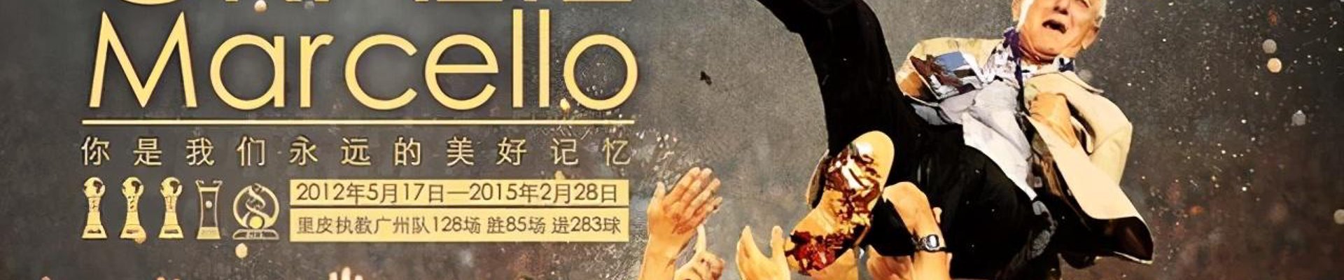 关于球盟会高清直播观看